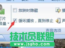 如何在幻燈片中插入多首音樂(lè)？