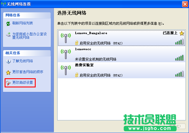 怎么改無線密碼？