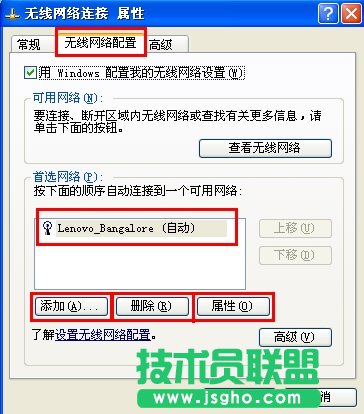 怎么改無線密碼？