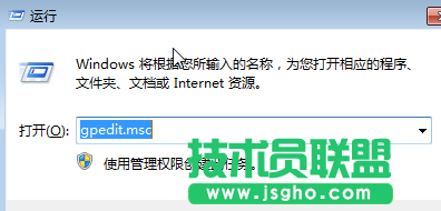 Win7系統文件無法移動怎么辦 三聯