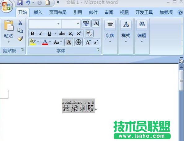 如何給word添加上標拼音和旁標拼音