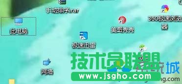 Win10系統使用鼠標滾輪放大縮小頁面內容大小的步驟3