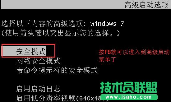 Win7系統(tǒng)安裝顯卡驅(qū)動(dòng)后花屏怎么辦 三聯(lián)
