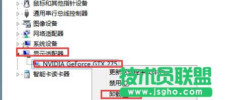 Win7系統(tǒng)安裝顯卡驅(qū)動(dòng)后花屏怎么辦
