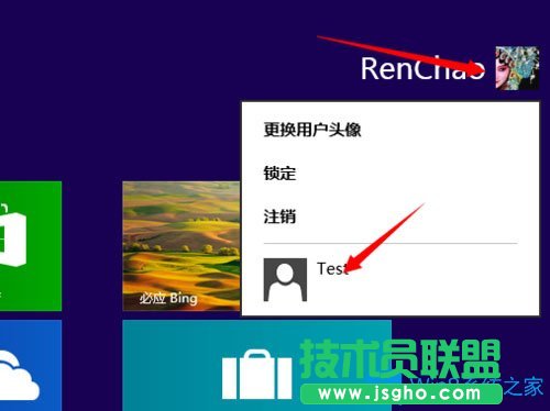Win8電腦怎么切換用戶？Win8電腦切換用戶的方法