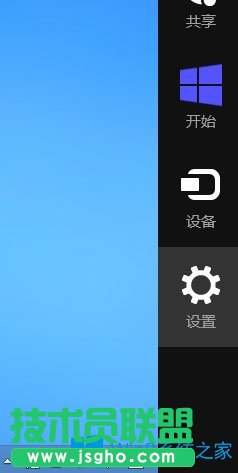 Win8電腦怎么切換用戶？Win8電腦切換用戶的方法