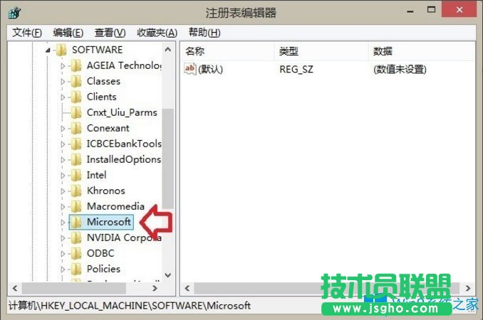 Win8如何刪除Windows音樂文件夾？