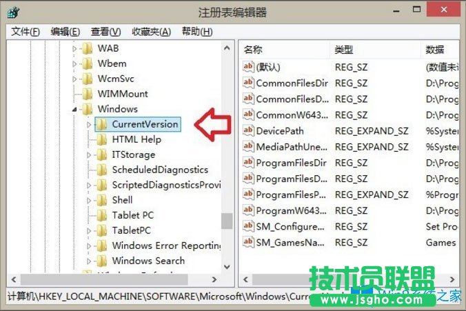 Win8如何刪除Windows音樂文件夾？