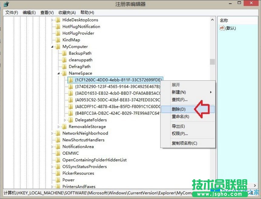 Win8如何刪除Windows音樂文件夾？