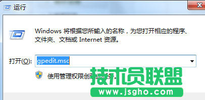 Win7系統命令指示符被禁用怎么解決 三聯