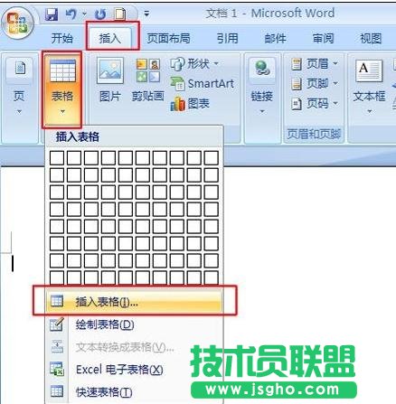 怎樣在word2013中合并、拆分單元格 三聯(lián)
