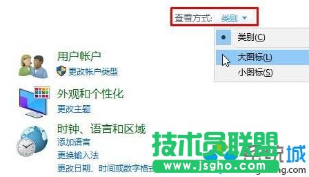 開始菜單添加設備和打印機的步驟2