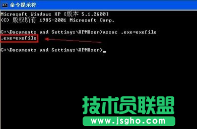Win7系統(tǒng)電腦exe文件打不開如何解決