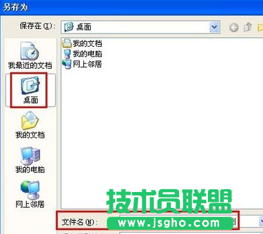 Win7系統(tǒng)電腦exe文件打不開如何解決