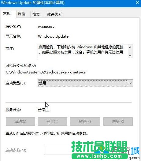 windows10系統錄音機不能錄音的解決步驟2