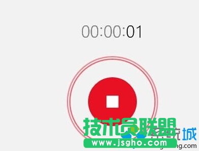 windows10系統錄音機不能錄音的解決步驟11