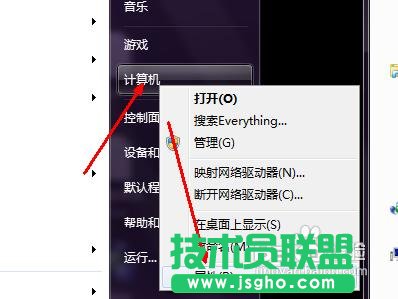 win7開機慢怎么解決