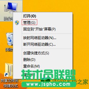 Win8電腦屏幕分辨率不能調(diào)如何解決？
