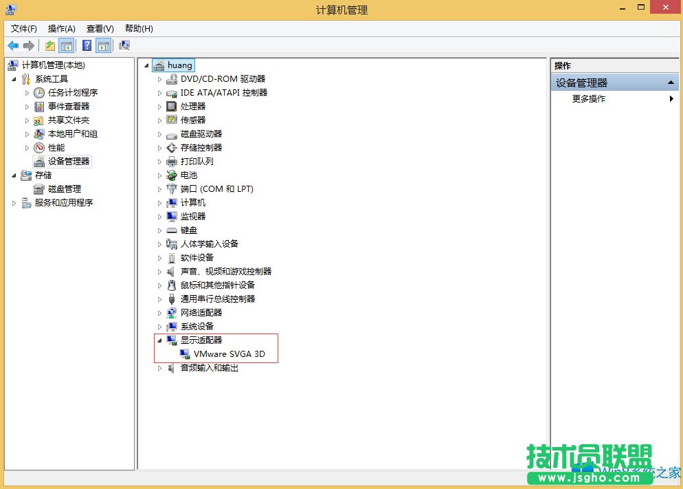 Win8電腦屏幕分辨率不能調(diào)如何解決？