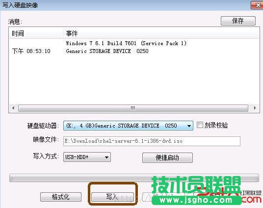 使用U盤啟動安裝U盤內linux6.1