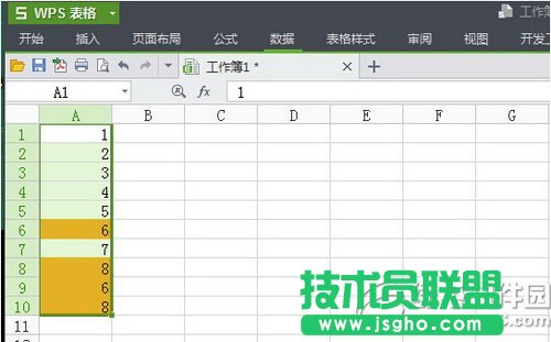 wps怎么查找重復項 wps查找重復項圖文教程1