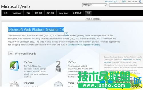 win7旗艦版系統無法安裝IIS和FTP服務如何解決  三聯
