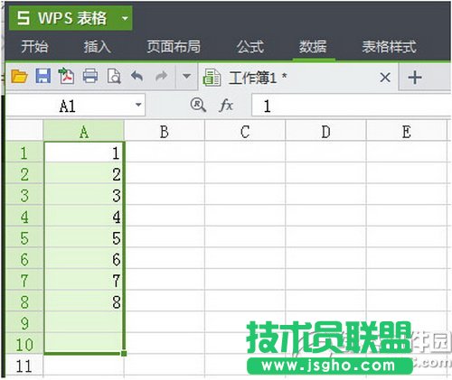 wps怎么查找重復項 wps查找重復項圖文教程4