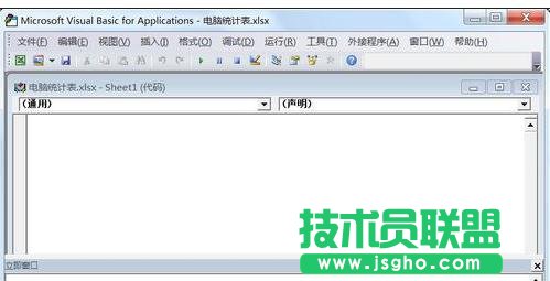 xcel2013怎樣隱藏與顯示狀態(tài)欄