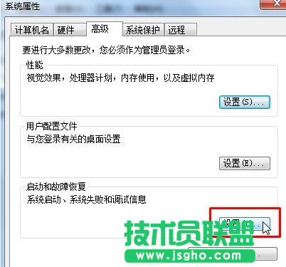 Win7如何取消開機顯示Windows啟動管理器界面