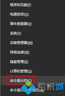 蘋果電腦訪問win10系統共享文件夾的步驟1