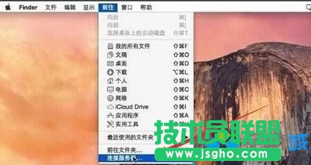蘋果電腦訪問win10系統共享文件夾的步驟3