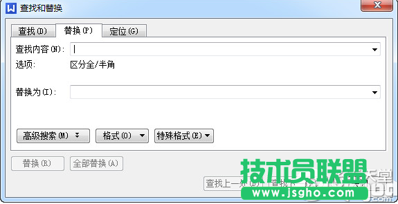 wps文字怎么查找和替換？wps文字查找和替換方法
