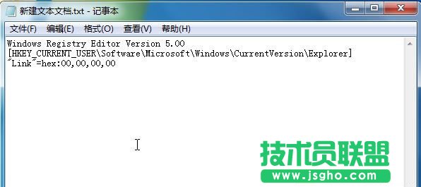 Win7如何刪除快捷方式字樣 三聯