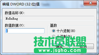 怎么解決每次打開Office 2013都提示配置進度