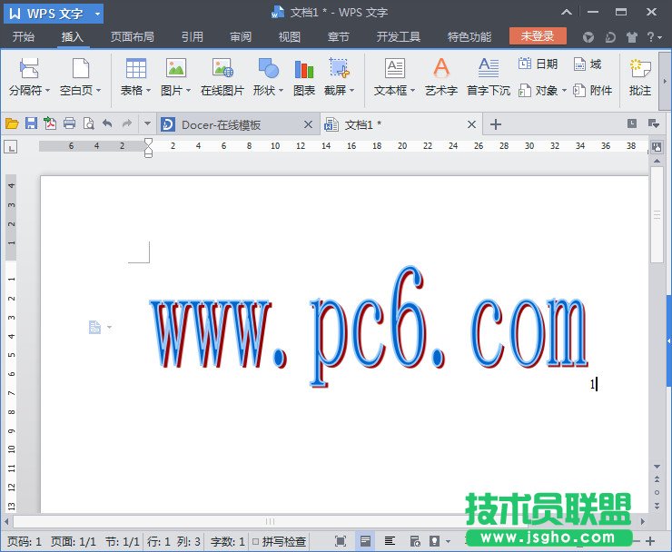 wps藝術字在哪里
