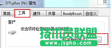 Win7文件名 目錄名或卷標語法不正確的解決方法