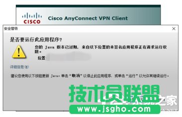 Win10如何安裝cisco anyconnect client？