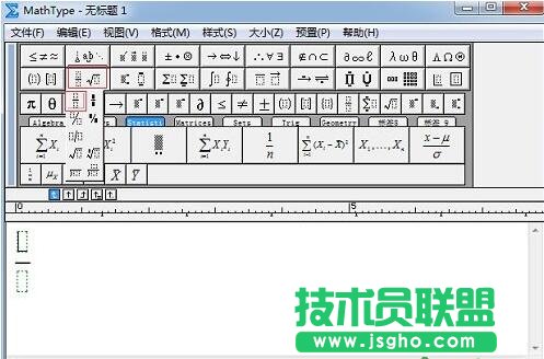 MathType二次偏導,MathType,MathType教程