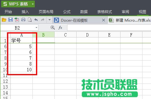 wps怎么凍結窗口？金山wps表格凍結窗口設置教程