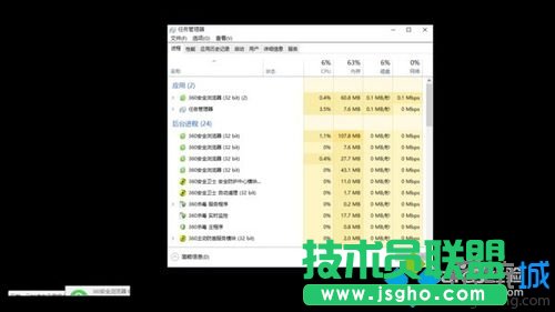 windows10系統卸載AutoCAD 2012出現黑屏的解決步驟1