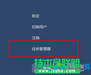 windows10系統卸載AutoCAD 2012出現黑屏的解決步驟2