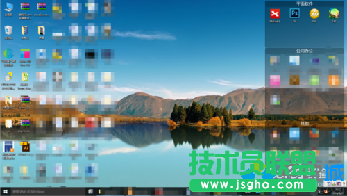 windows10系統卸載AutoCAD 2012出現黑屏的解決步驟6