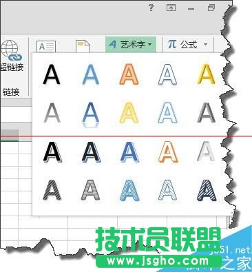 WPS表格數據怎么添加水印？