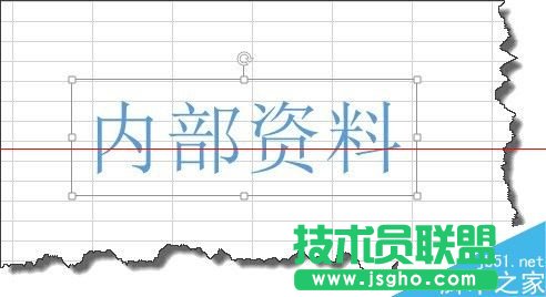 WPS表格數據怎么添加水印？