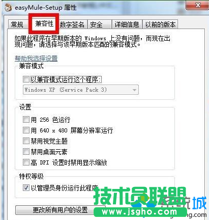 單擊&ldquo;確定&rdquo;