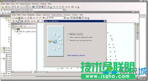 發布FeatureLayer服務的步驟8