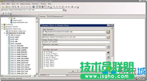 發布FeatureLayer服務的步驟3