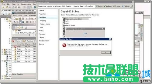 發布FeatureLayer服務的步驟12