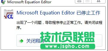 mathtype,mathtype無法創建對象,mathtype equation