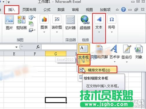 Excel怎么將文本框與單元格對齊   三聯